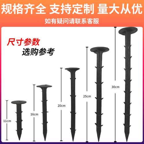 防草布塑料地钉除草布地布钉果园黑色地钉大棚地膜固定钉厂家直供