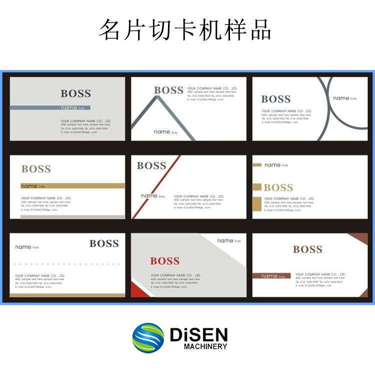A4全自动切卡机/电动名片切卡机/名片裁切机business card cutter