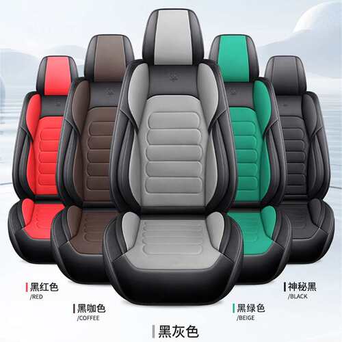 Set Car Seat Covers全皮汽车坐垫通用四季外贸打孔皮座垫套