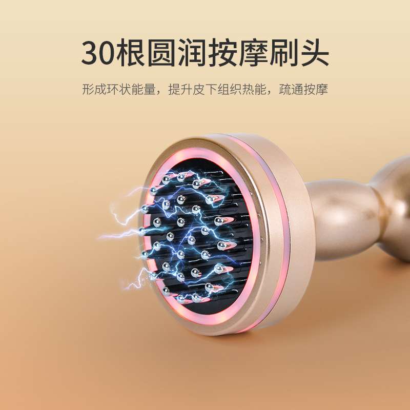 充电经络刷背部刮痧仪筋络疏通五行排酸按摩刷家用全身电加热热疗