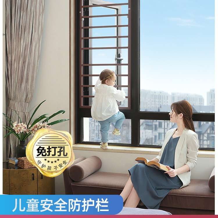 窗户防护栏内外推平开免打孔护网纱窗高层儿童安全防掉新型防盗窗