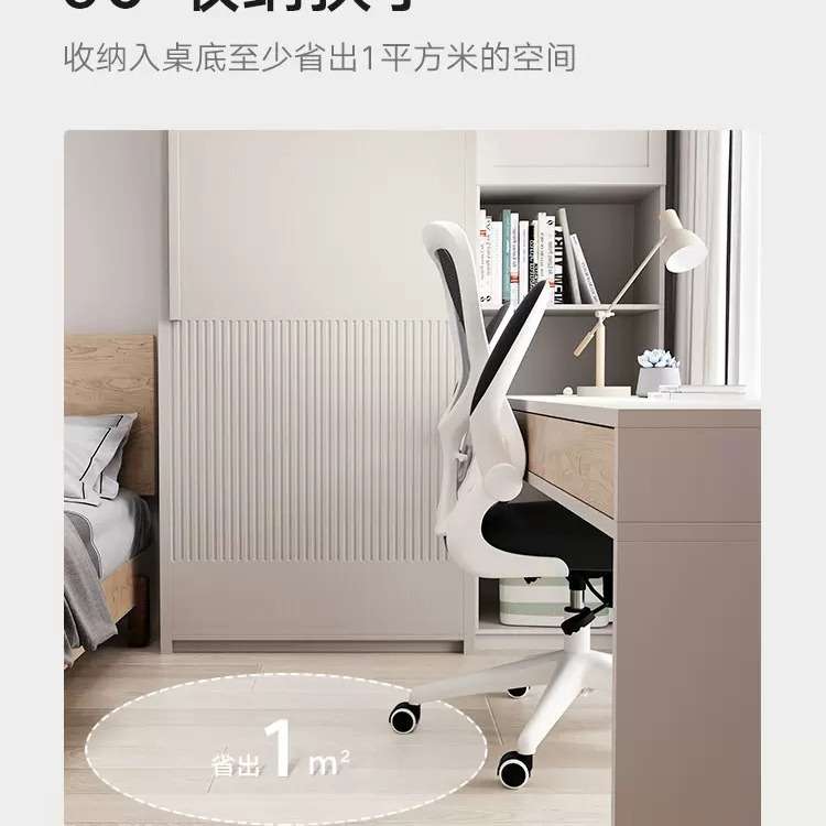 黑白调J3电脑椅家用卧室办公椅靠背舒适座椅书桌椅学生学习久坐