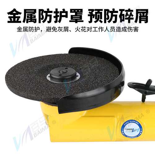 百马BM-5MA无级调速气动角磨机5寸角向手提砂轮机砂光机125mm