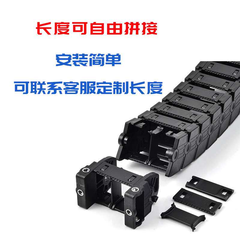 明德塑胶高速静音桥式机床拖链坦克链高速运行4米/S电缆穿线槽