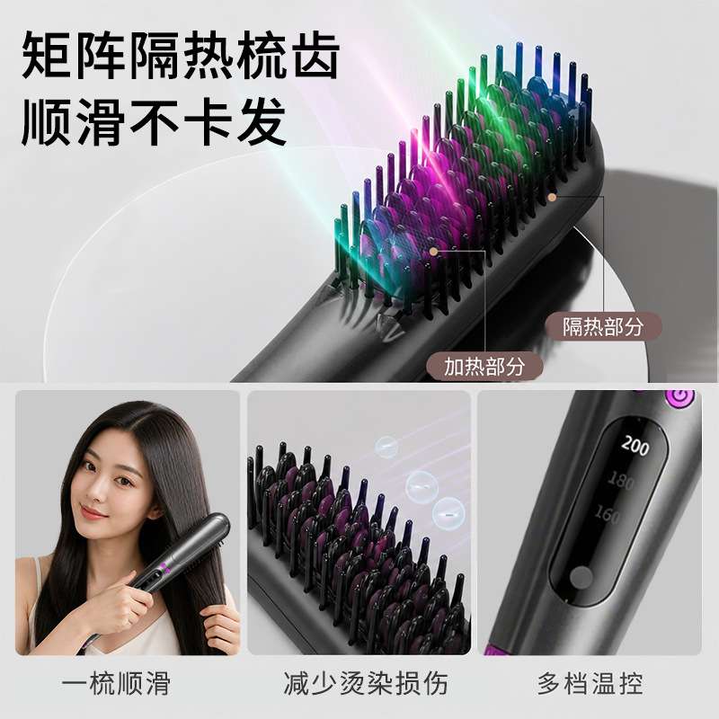 直发梳负离子卷发棒两用震动按摩电梳子蓬松懒人梳子不伤发护发器