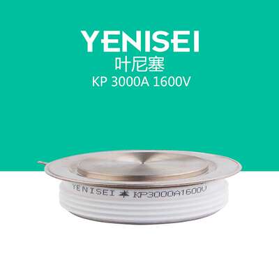 晶闸管KP3000A 晶体闸流管3000A 平板式普通可控硅 3000A