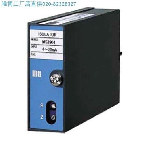 MS3905-1V1-RY  报警设置器  MTT原厂质量保证  规格货期另议
