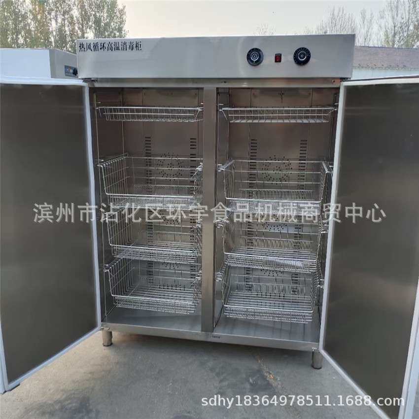 热风循环消毒柜 热风消毒柜 多格消毒柜 商用保洁柜