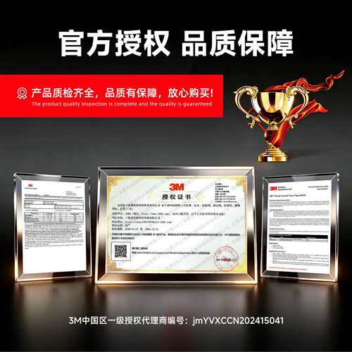 3m5702黑黄警示胶带 标识划线5s定位胶带PVC强粘耐磨3m警示胶带