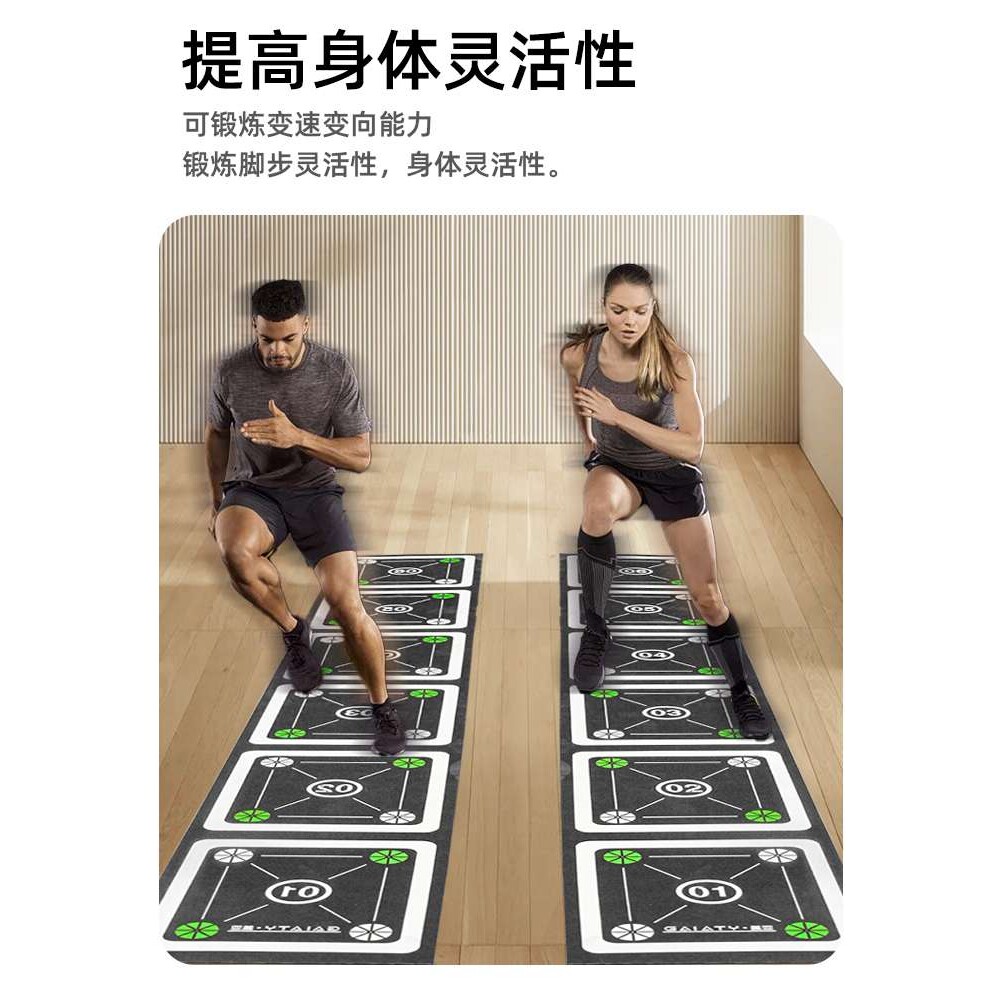 多功能敏捷梯橡胶体能训练器材绳梯敏捷圈拳击步伐儿童软梯训练垫
