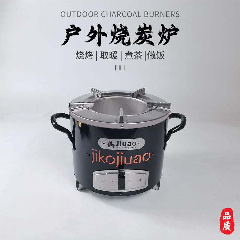 烤火带脚防炭炉取暖烫家用炉炉子炉木炭烧炭煮茶炉烧烤炉碳炉