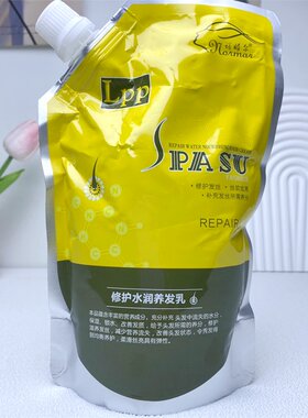 诺媚尔韩方一品纳米复合氨基酸LPP600ml发膜焗油膏修复受损干枯