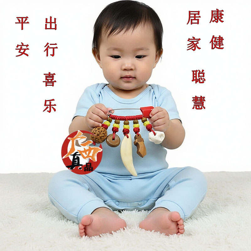 别针宝宝婴儿童狗牙孕妇桃真本命年外出门平安挂件安全扣槽小别针