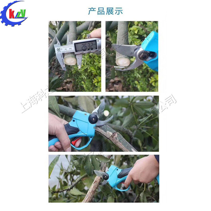 芒果树冬青黄杨葡萄枝电动剪刀便携式园林剪枝机小型树枝修剪机
