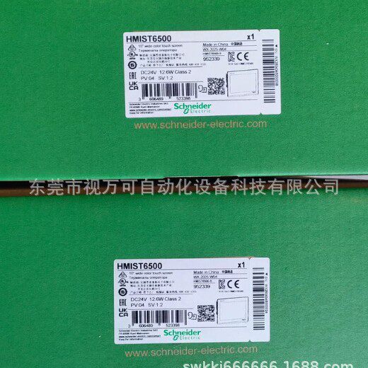 HMIST6500施耐德触摸屏全新正品议价