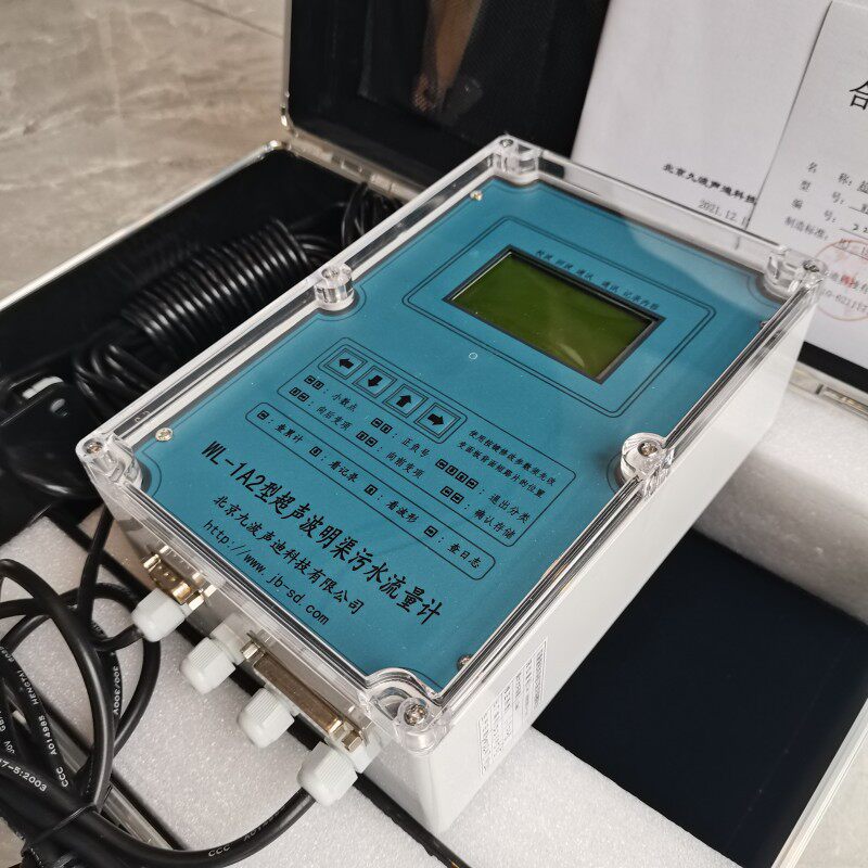 广东区批发北京九波流量计WL-1A2超声波明渠流量WL-1A1新标准