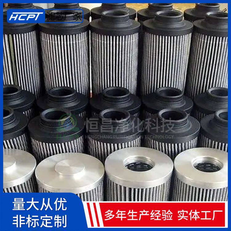发电厂磨煤机润滑油系统滤芯HP3202A10NA减速机液压滤清器