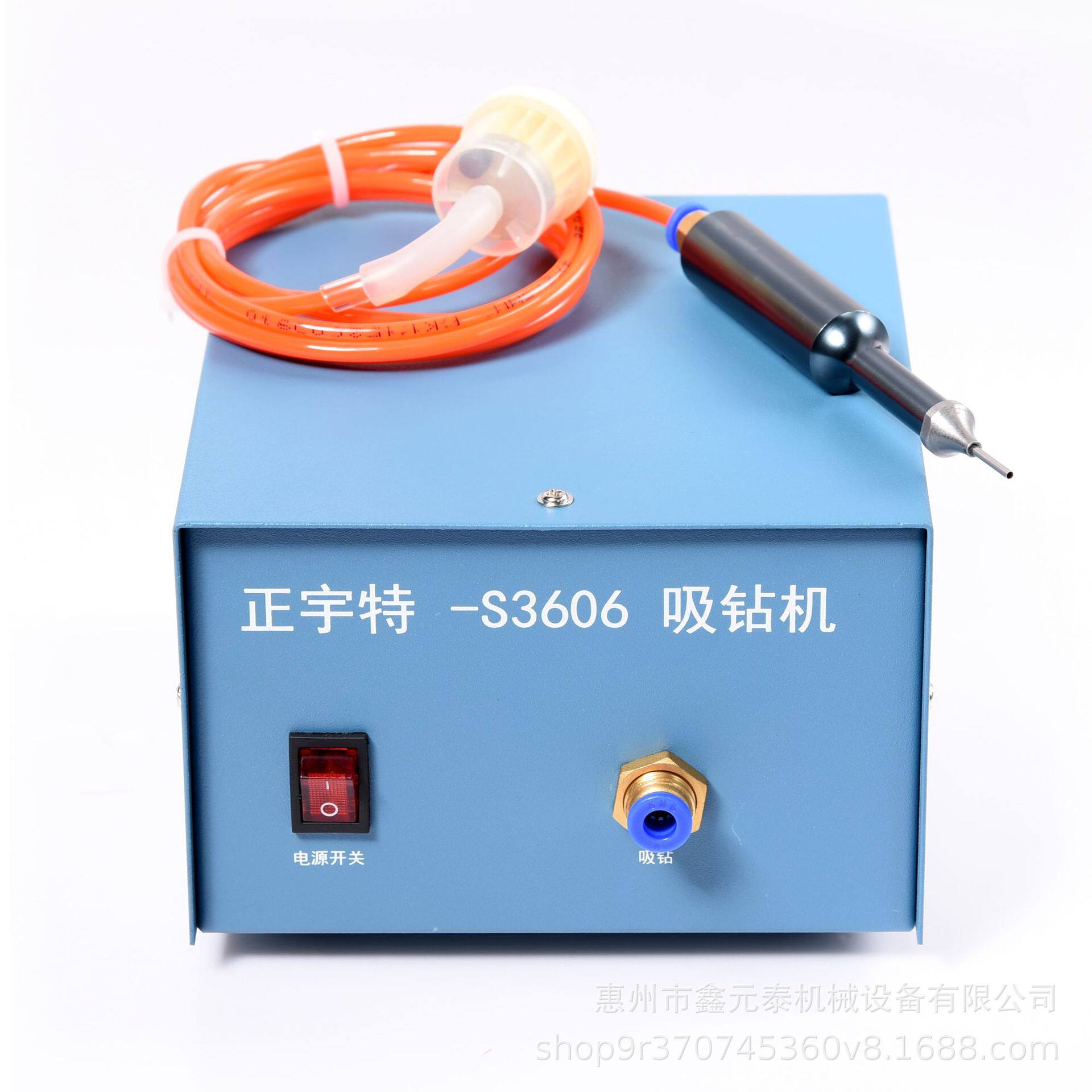 正宇特-S3606吸钻机器吸珠机器手动耳塞吸钻机