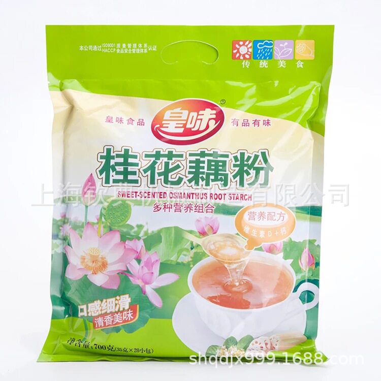 给袋式粉剂自动包装机六工位粗粮粉末包装机营养奶粉多功能设备