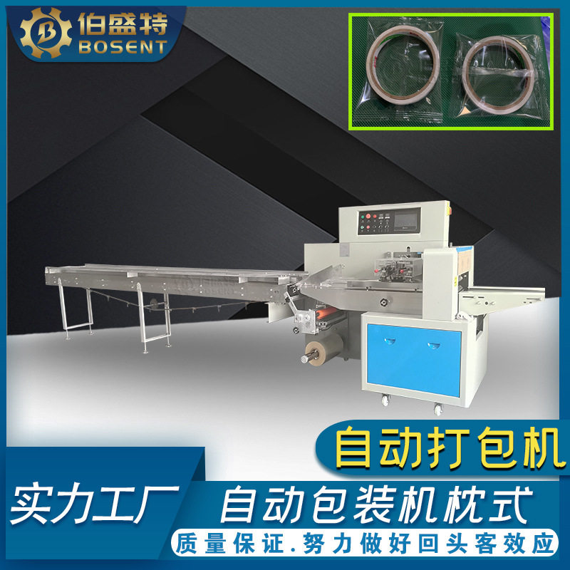 东莞亚克力双面胶包装机EVA冲形制品包装机彩色泡棉玩具打包机
