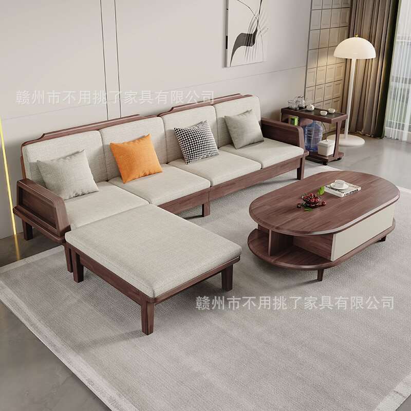 胡桃木全实木沙发客厅现代简约冬夏两用北欧小户型多功能储物家具