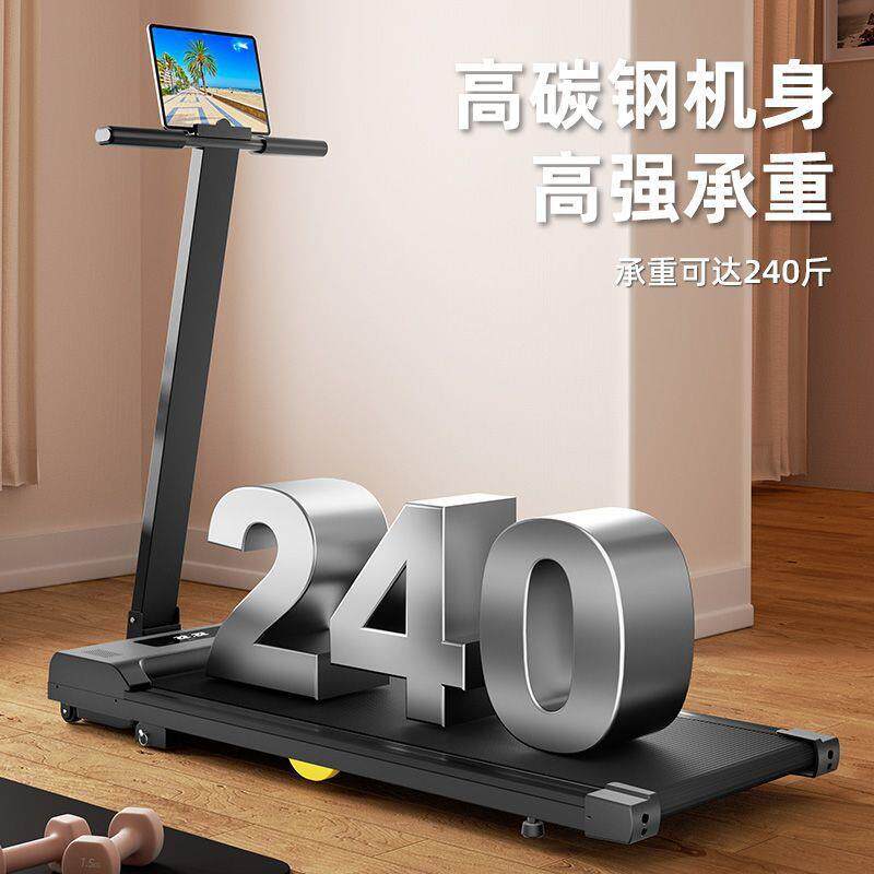 跑步机电可调步节度动折叠NZI成人家用甩脂健身器械坡锻炼走机外