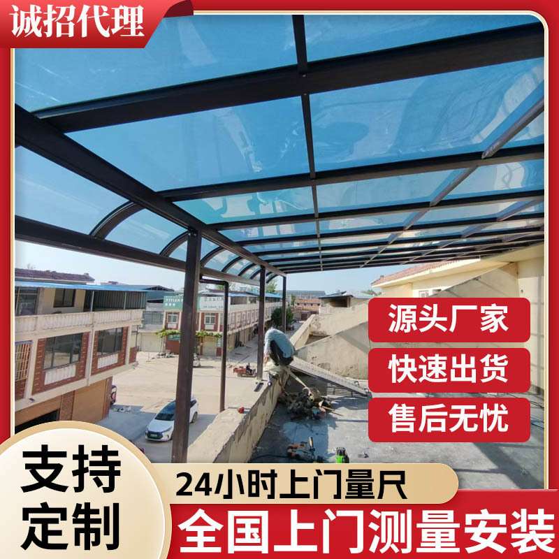 赫斯唯 户外铝合金雨棚PC耐力板遮阳篷 阳台遮阳屋檐家用铝遮雨棚