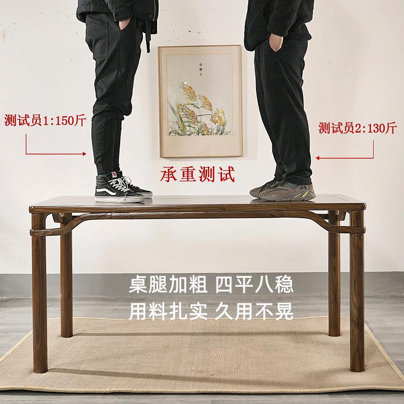 画桌实木书仿古PLS书法桌新中式家绘画案桌用书榆木写字台简约办