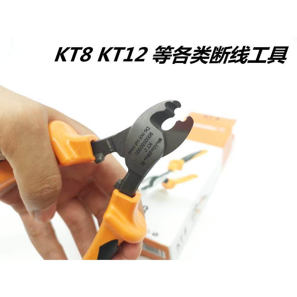 KT原装进口魏德8米勒工具9000265000断线钳RQWT142K212