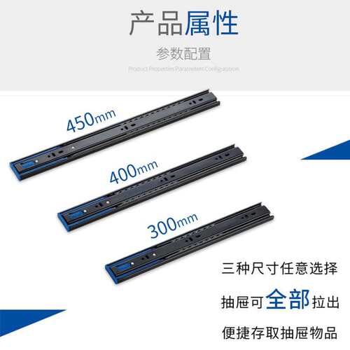 库博 跨境缓冲阻尼滑轨抽屉轨道凹槽回旋门静音抽屉滑轨托底导轨