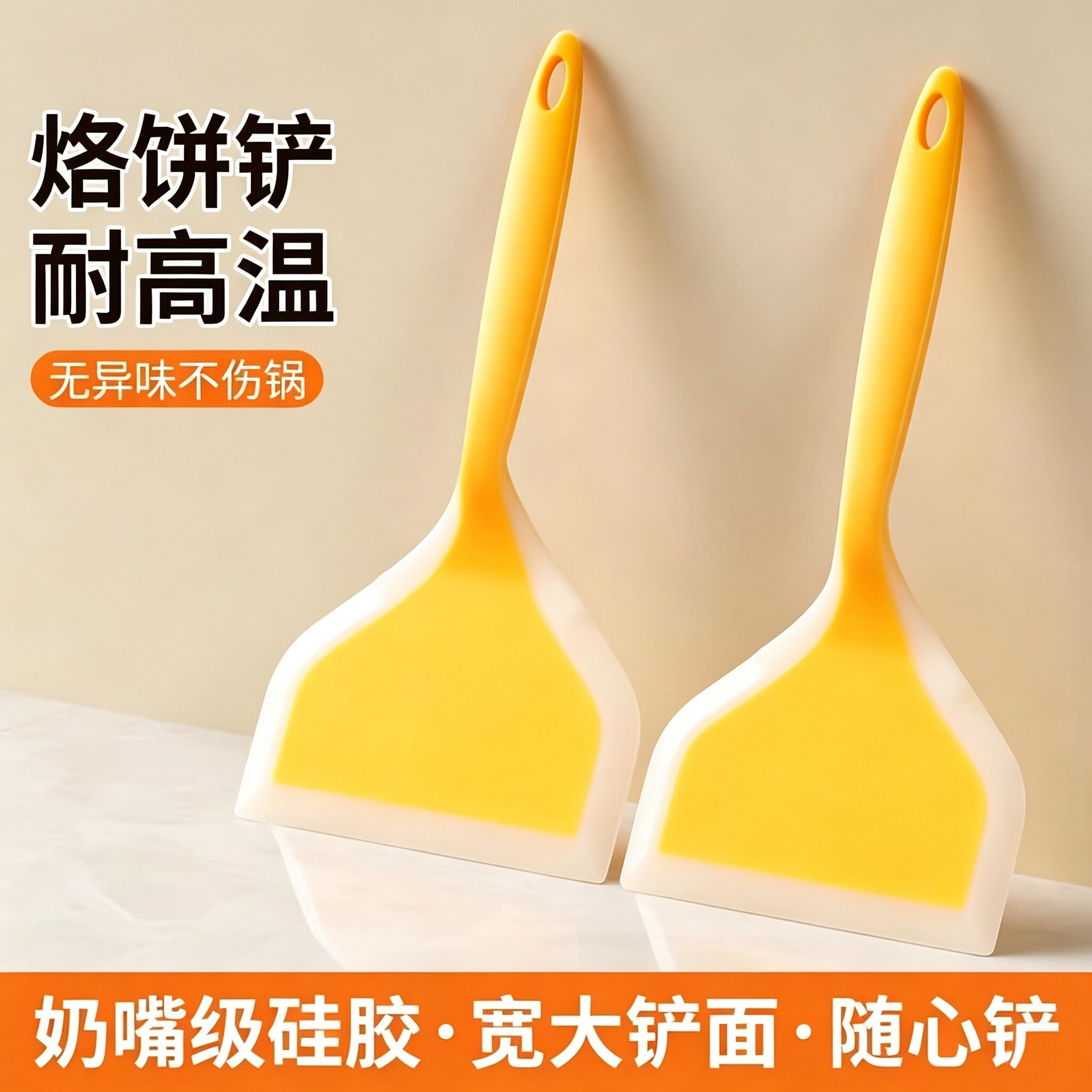 硅胶锅铲耐高温硅胶铲子烙饼专用家用玉子烧不粘锅平铲煎铲食品级