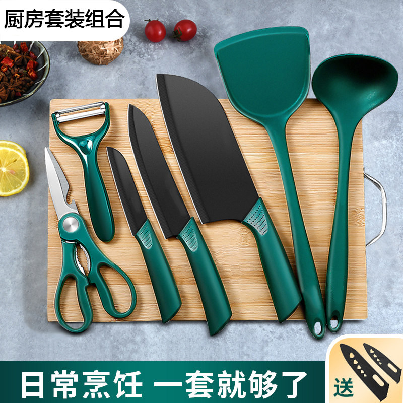 菜刀菜板二合一厨房刀具套装家用全套厨具刀板宝宝辅食砧板套刀