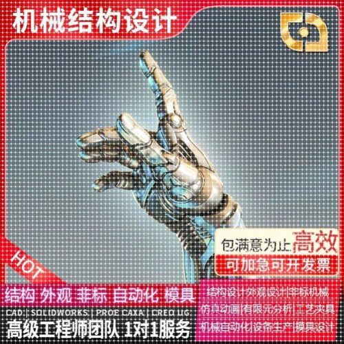 Matlab Simulink编程仿真四旋翼无人机倒立摆无人船机械臂代做写