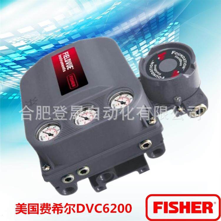 费希尔DVC6200阀门定位器DVCHC美国FisherDVC智能控制气动