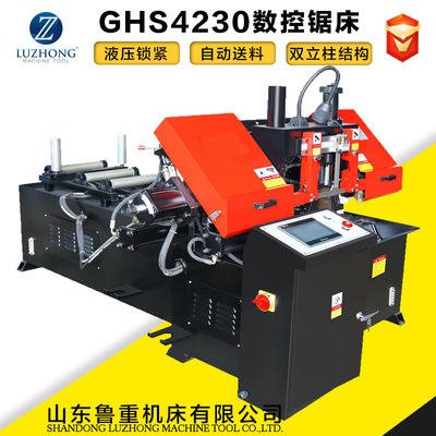 锯床带锯床GHS4230数控锯床数控金属带锯床cnc数控锯床角度数据锯
