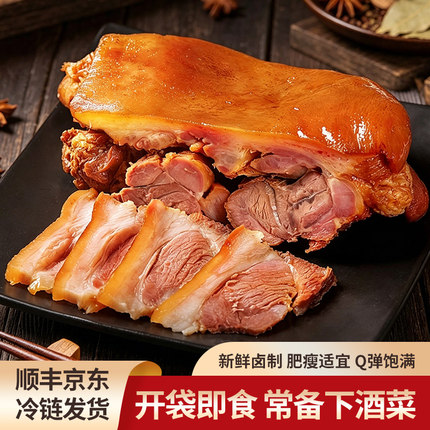 【硕记农场】猪头肉熟食真空即食卤味批发卤猪头肉下酒菜开袋即食