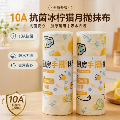 10A抗菌抹布】懒人洗碗巾月抛抹布洗碗不沾油厨房专用纸洗碗巾CJ2