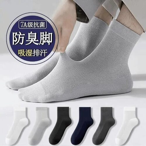 【透气 防臭】夏季男士新疆棉超薄网眼舒适耐穿洛丽塔袜子CJ新