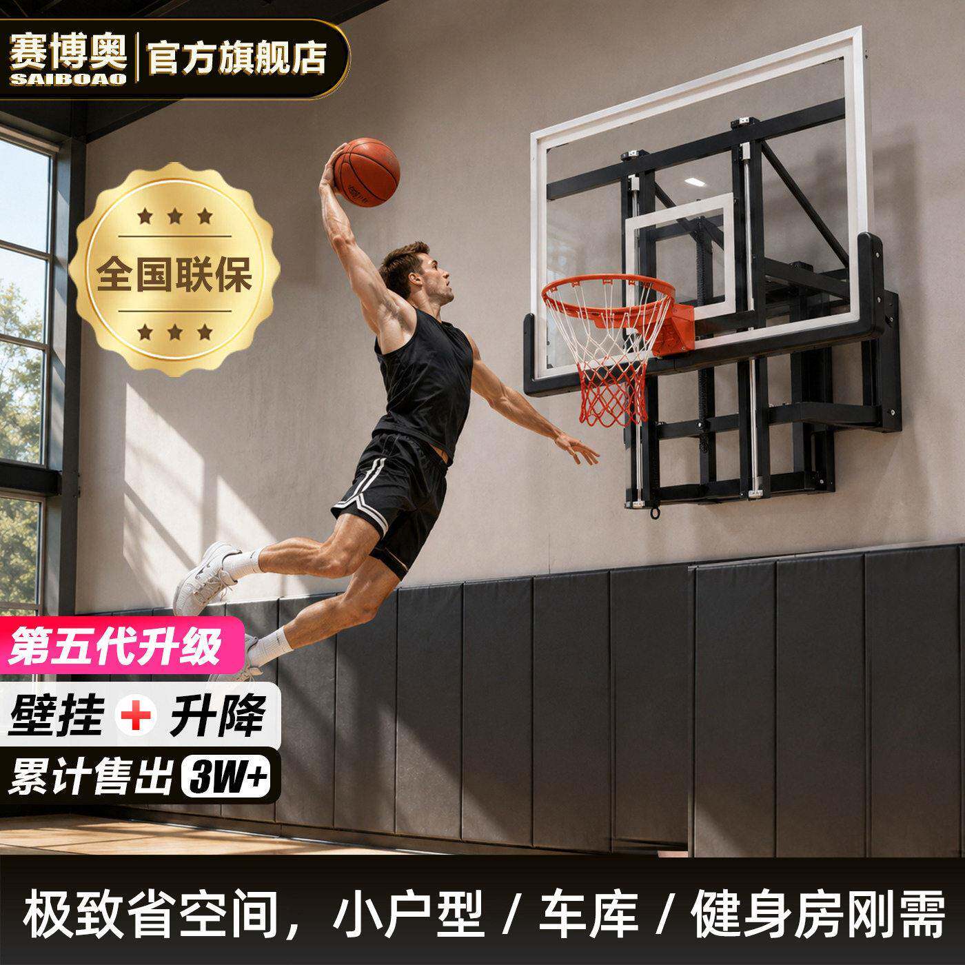 厂家供应挂壁式篮球架室内外移动篮球架户外成人比赛用篮球架