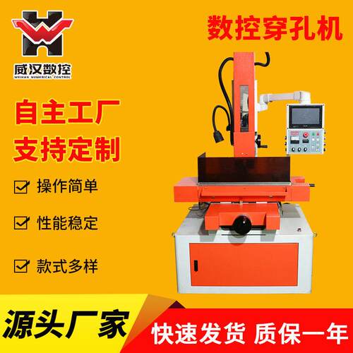 D703S数控穿孔机伺服数控机可按要求做非标大行程小孔机