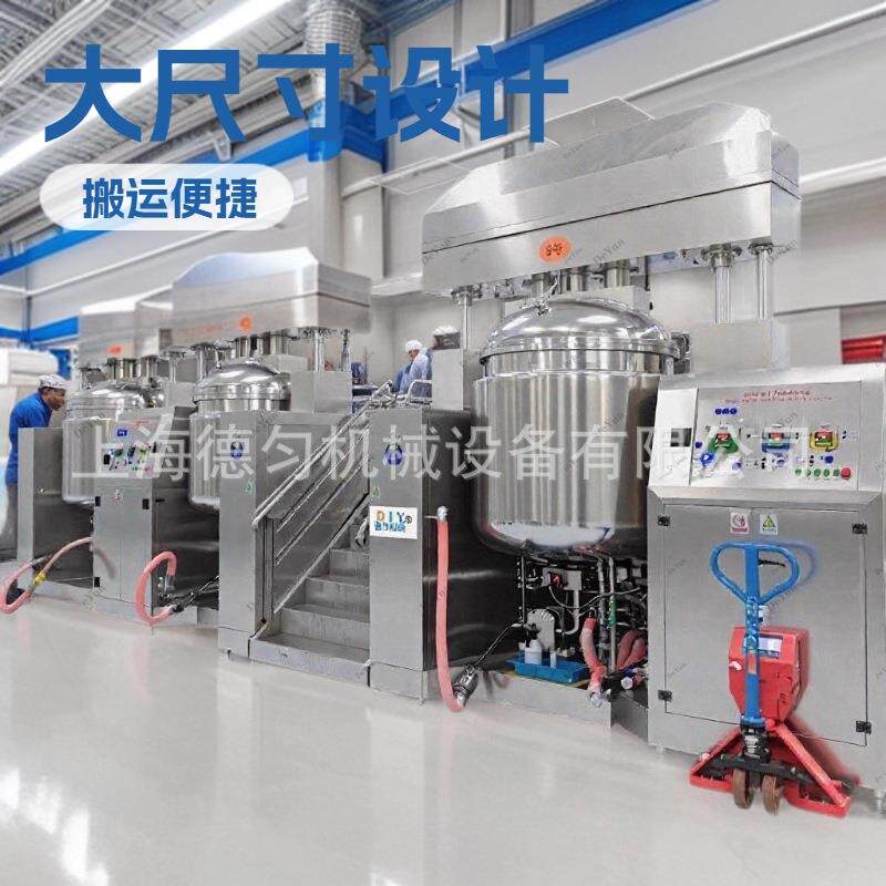 200L不锈钢牙齿竹炭天然草本牙膏制作泵式分配器