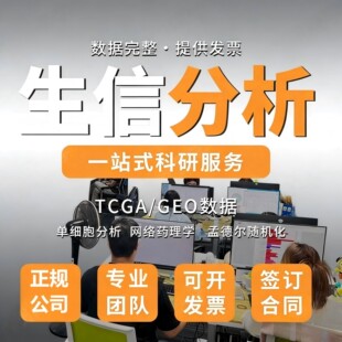 性原理计算 DFT计算 Gaussian VASP MS CP2k 模拟计算代算