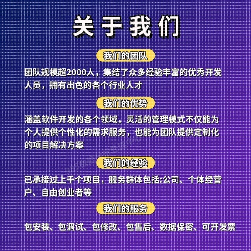Matlab程序代编微分方程python代编算法优化控制电气仿真图像处理