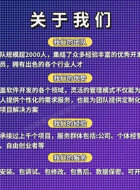 Matlab程序代编微分方程python代编算法优化控制电气仿真图像处理