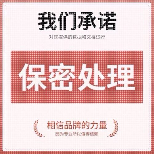 代做Python程序图像处理数据分类目标识别检测深度学习算法辅导