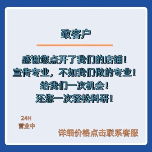 代谢组学数据分析(SIMCA-P)代谢组学，多元分析 可代做