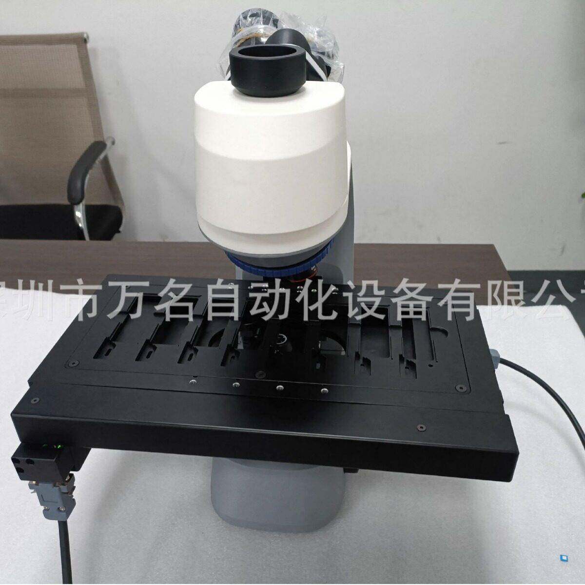 XYZ电动位移台舜宇显微镜改制电控载物台三轴电控载玻片扫描平台