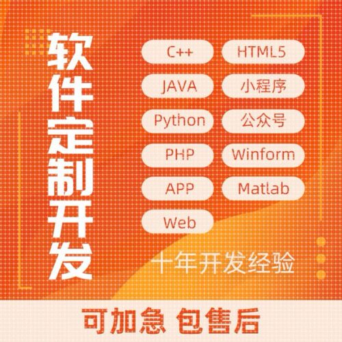 python代编程序接单机器深度学习爬虫数据抓取matlab代码帮做仿真