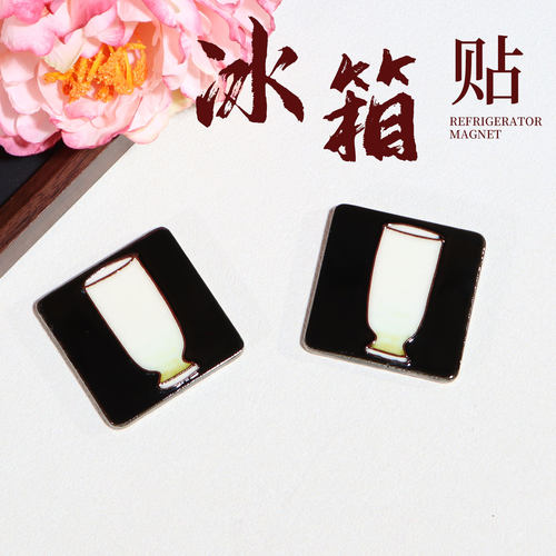 洛阳博物馆文创白玉杯冰箱贴