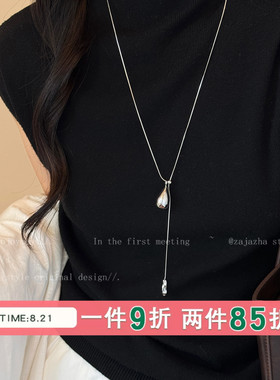 银色水滴吊坠抽拉项链女